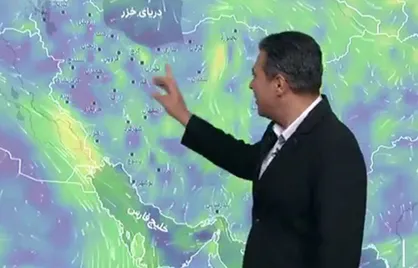 کدام مناطق کشور بارندگی پیش&zwnj;بینی می&zwnj;شود؟