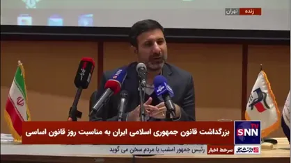 طحان نظیف: هر جا به قانون اساسی کم توجهی کردیم و فاصله گرفتیم متوقف شدیم