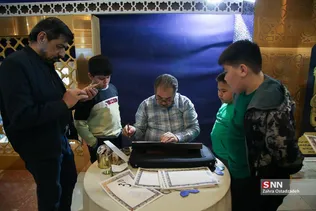 قران نمایشگاه