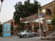 علی باقری در دانشگاه شهید چمران حضور می‌یابد