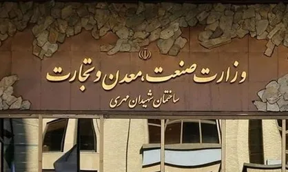 رکورد&zwnj;های وزارت صمت در نرخ رشد اقتصاد/ ۱۵ ماهی که در آن بیش از ۸ سال دولت گذشته کار شده است
