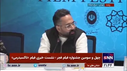 ملکی، نویسنده فیلم &laquo;تاکسیدرمی&raquo;: داستان فیلم برگرفته از یک ماجرای واقعی است