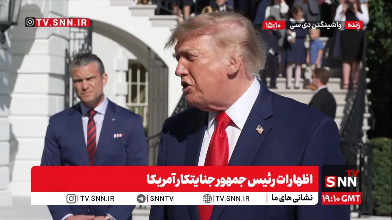 اظهارات رئیس جمهور جنایتکار آمریکا + فیلم