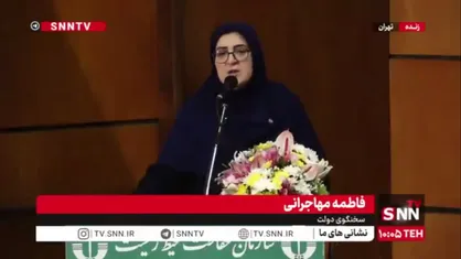 مهاجرانی: خیلی&zwnj;ها جان&zwnj;شان را برای ایران قربانی کردند/ ایران باید برای آیندگان بماند