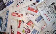 حذف مالیات ارزش افزوده تبلیغات روزنامه‌ها و نشریات در کمیسیون تلفیق بودجه