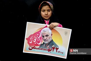 22بهمن 98
