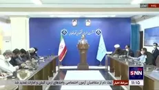 آخرین وضعیت پرونده پتروشیمی میانکاله از زبان سخنگوی قوه قضاییه