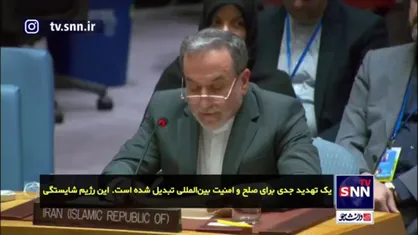 عراقچی: بدون آتش&zwnj;بس در غزه، هیچ تضمینی برای صلح در منطقه وجود نخواهد داشت