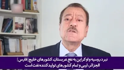 تحلیلگر برجسته جهان عرب خطاب به کشور&zwnj;های عربی؛ روابط خود را با طرف برنده یعنی ایران توسعه دهید!