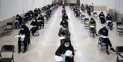مهلت تکمیل فرم صلاحیت عمومی در آزمون ورودی دکتری تمدید شد
