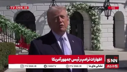 ترامپ بار دیگر به ارسال سلاح و حمایت از آشوب داخلی در ایران اعتراف کرد: ما سلاح&zwnj;هایی برای آنها فرستادیم / مردم ایران وقتی صدای بمب می&zwnj;شنوند، ناراحت نمی&zwnj;شوند&zwj;!