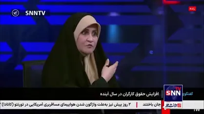 عزیزخانی:  ما اول سال یک دستمزد را تعیین می کنیم تا اخر سال. اما در طی سال شوک هایی داریم و برای این، تدبیری نکرده ایم