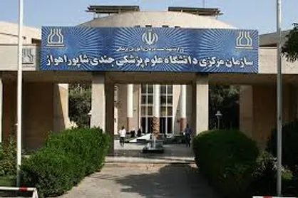 هنوز خبری از حکم سرپرست دانشگاه جندی شاپور اهواز نیست