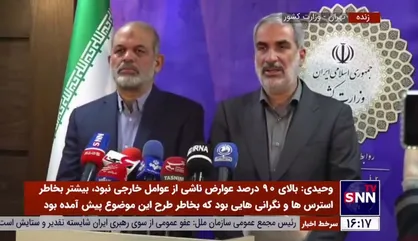 وزیر آموزش و پرورش: بخش عمده موضوع مسمومیت دانش آموزان ناشی از زمینه&zwnj;های ایجاد جو روانی در جامعه دانش آموزی مخصوصا خانواده&zwnj;ها بوده است