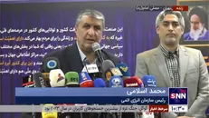 اسلامی: آژانس نباید بیش از این در این مسیر حرکت کند و آن را را ابزاری در دست رژیم صهیونیستی بکند