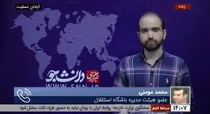 عضو هیئت مدیره استقلال: ملی&zwnj;پوشان&zwnj;مان در دیدار با نفت مسجدسلیمان نباشند، طبق قانون بازی لغو می&zwnj;شود