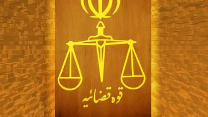 متهمان صرافی کلاهبردار در شیراز به حبس&zwnj;های طولانی محکوم شدند/ پرداخت جزای نقدی در حق صندوق دولت، رد مال و پرداخت وجوه دریافتی از شاکیان