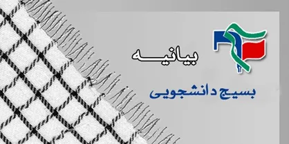 مسئولان دولتی از مذاکره بی&zwnj;ثمر با دشمنان دوری کنند