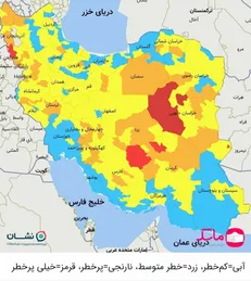 ۸ شهر در وضعیت قرمز کرونا