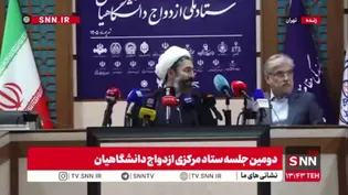 وزیر علوم: موافقم که ستاد ملی ازدواج دانشگاهیان به ستاد ملی ازدواج و فرزندآوری دانشگاهیان تغییر نام دهد؛ پیگیری می‌کنیم