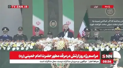 پزشکیان: اگر ارتش نبود، دشمن می&zwnj;خواست کشور ما را تسخیر کند/ ارتش ما خواب دشمن را آشفته کرد + فیلم