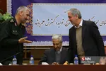راهیات تور