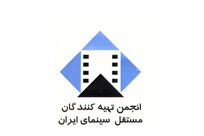 نگرانی انجمن تهیه&zwnj;کنندگان مستقل از عرضه اینترنتی آثار خارجی