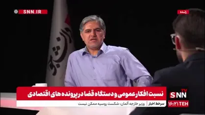 چکش سنگین روی سر مردم، دستمال رحمت روی سر مفسد!