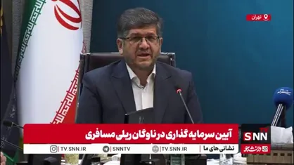 مدیرعامل راه&zwnj;آهن: قرارداد با طرف چینی برای قطارهای مسافری منعقد و مسائل فنی و مالی آن تقریبا حل شده است/ امیدوارم یک ماه آینده مرحله تولید شروع شود