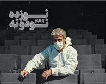 پیش فروش بلیت &laquo;نوزده نود و نه&raquo; آغاز شد/ معرفی عوامل