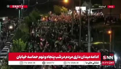 تداوم حماسه میدان داری مردم کرمانشاه در موج پنجاه و نهم
