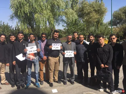 تجمع اعتراضی دانشگاهیان اراک علیه یاوه&zwnj;گویی&zwnj;های ترامپ