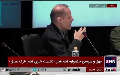 تدوین&zwnj;گر فیلم &laquo;ترک عمیق&raquo;: ریتم درونی پلان&zwnj;های فیلم کند و خسته&zwnj;کننده نیست/ به ریتم مناسب رسیدیم