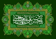 راه‌های سعادتمندی در دنیا در کلام امام حسن مجتبی (ع)