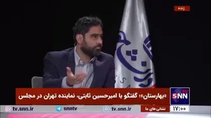 ثابتی: اگر اموال هفت جدوآباد زنگنه را مصادره کنیم به اندازه یک صدم خسارت کرسنت هم نمی&zwnj;شود!