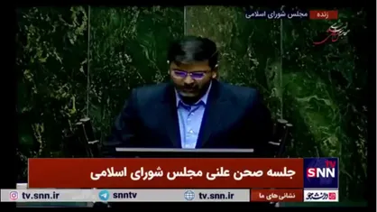 سرگزی: یکی از اقدامات شاخص قوه قضاییه مقابله جدی و همه جانبه با فساد در تمامی سطوح بوده است