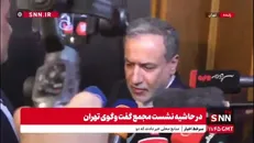 جزئیات گفتگوی عراقچی و وزیر امورخاجه عمان در حاشیه مجمع گفتگوی تهران / عراقچی: زمان و‌ مکان دور بعدی مذاکرات مشخص شده و به زودی اعلام می‌شود
