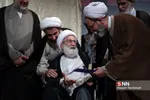 عسی