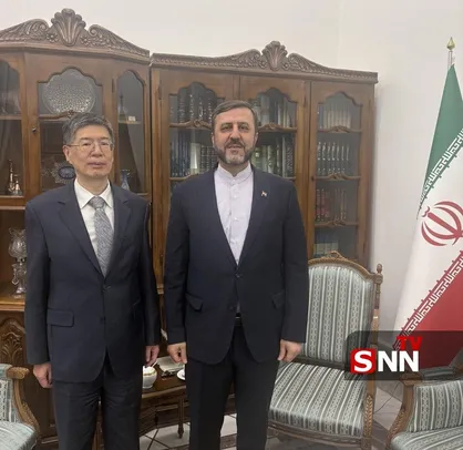 دیدار سفیر چین با معاون حقوقی و بین&zwnj;المللی وزارت امور خارجه