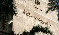 گزارش تفریغ بودجه ۹۵ یک جانبه است