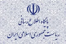 ایران جنایت اخیر صهیونیست‌ها را شدیدا محکوم می‌کند