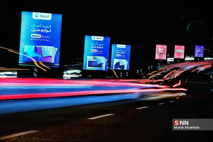 تبلیغات شهری