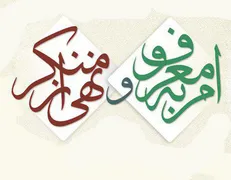 نصب و انتشار قانون حمایت از آمران به معروف در محیط عمومی ابلاغ شد