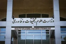 تکلیف وزارت علوم را سریع‌تر روشن کنید