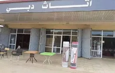 الجزایری‌ها نام خیابان دبی را به فلسطین تغییر دادند