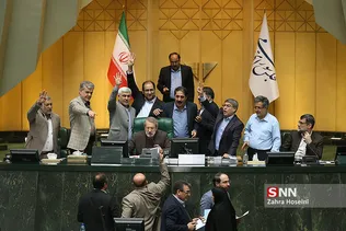 صحن علنی مجلس شورای اسلامی