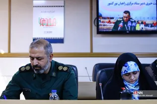 راهیان