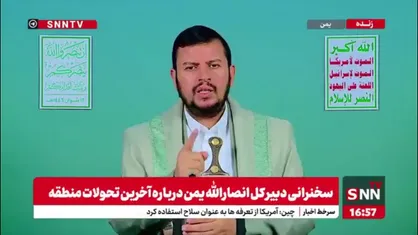 رهبر انصار الله یمن: رژیم&zwnj; صهیونسیتی به دنبال یک معادله است، تجاوزگری