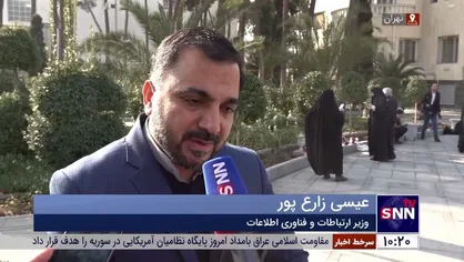 زارع پور: لایحه &laquo;حفاظت از داده&zwnj;های شخصی کاربران در فضای مجازی&raquo; تا پایان سال به مجلس ارسال می&zwnj;شود