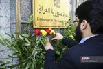 به رسم همسایگی به نام دوستی